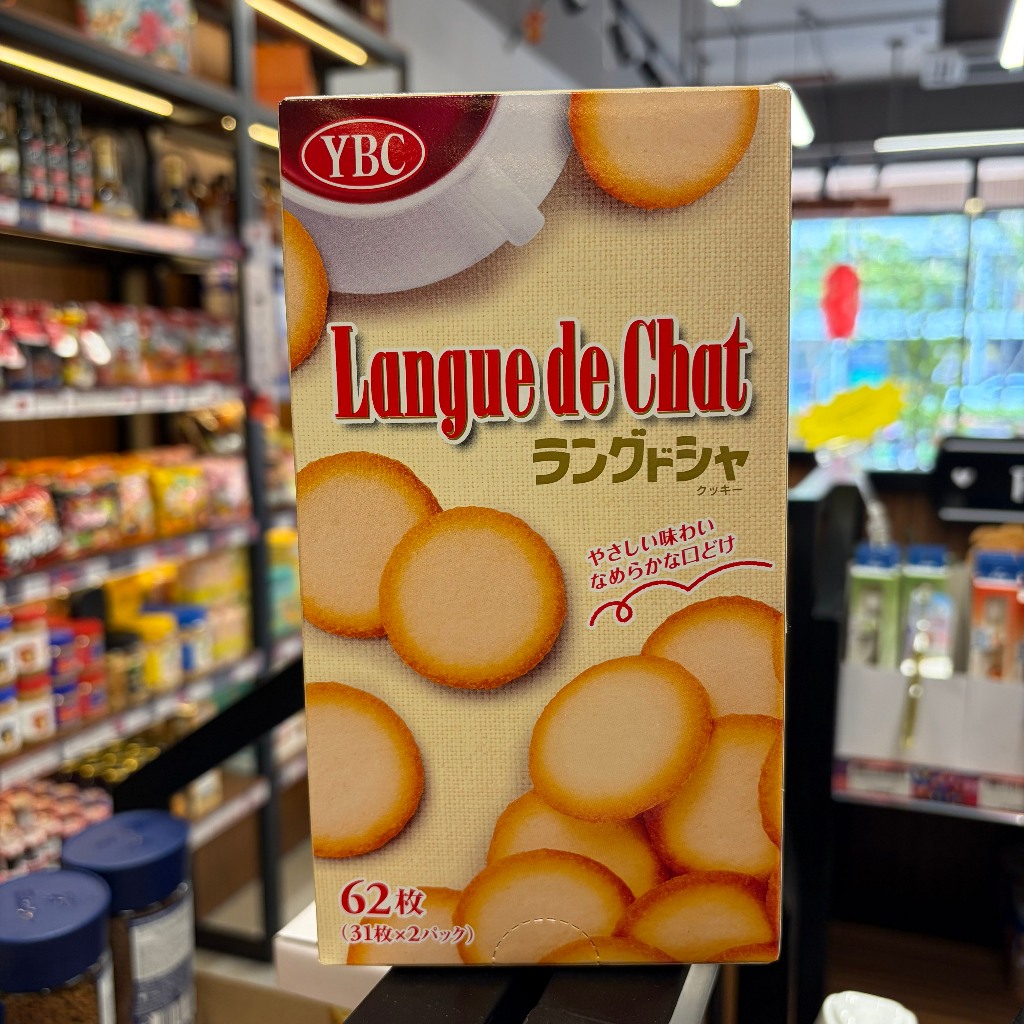 Bánh Quy Langue De Chat YBC 204.6g Chính Hãng Nhật Bản JAPAUS GOURMET