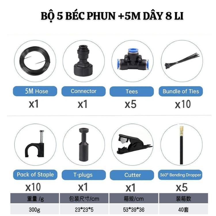 Bộ béc phun sương lõi nhôm kèm ống dây PE 8mm dài 5m, 10m, 15m