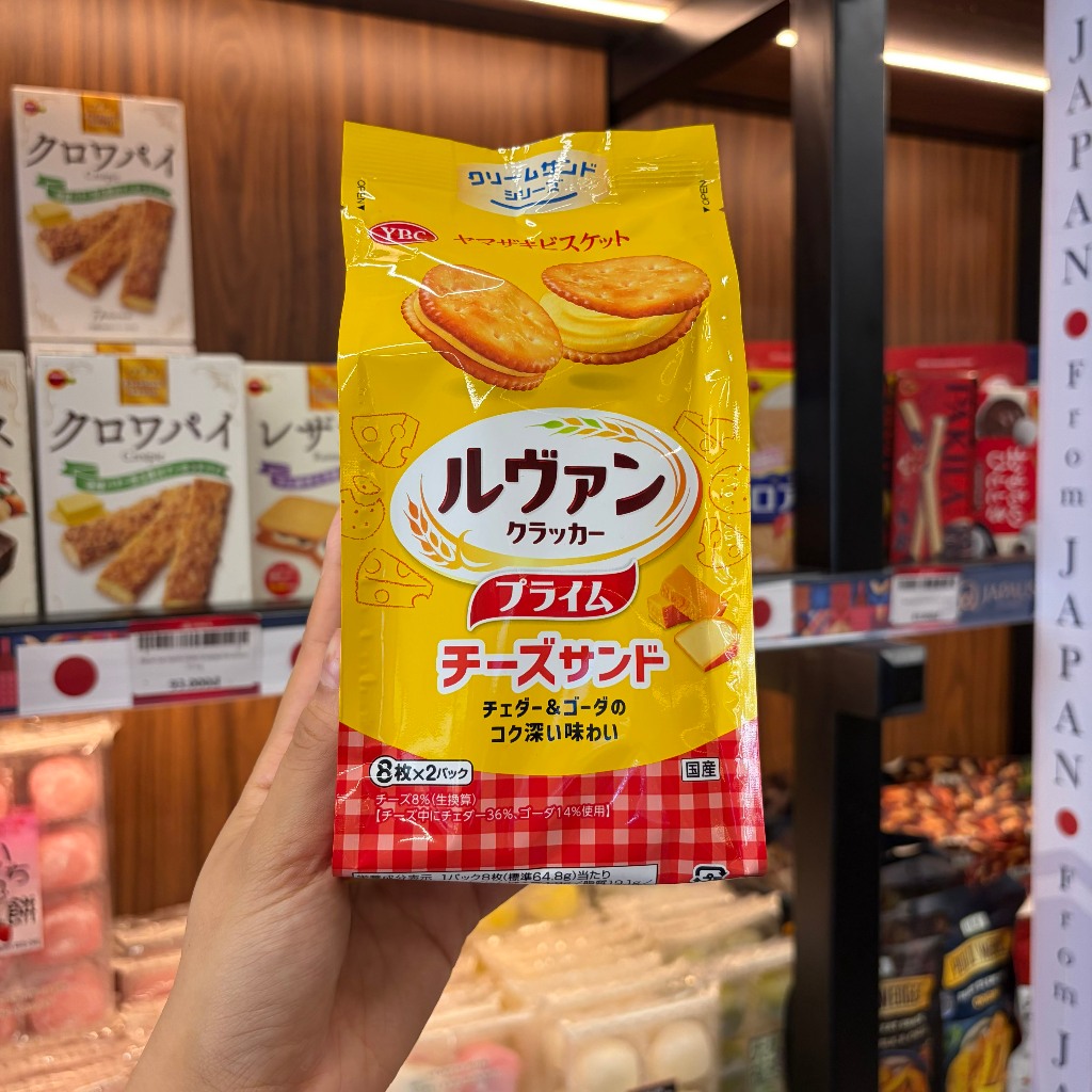 Bánh Quy Nhân Kem Phô Mai Cheddar YBC 129.6g Nhật Bản JAPAUS GOURMET
