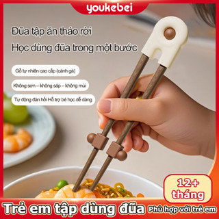 Youkebei Đũa Tập Ăn Gỗ Cho Bé Trên 12 Tháng – Đũa Tập Ăn Cơm, Có Thể Điều Chỉnh, An Toàn Và Tiện Lợi