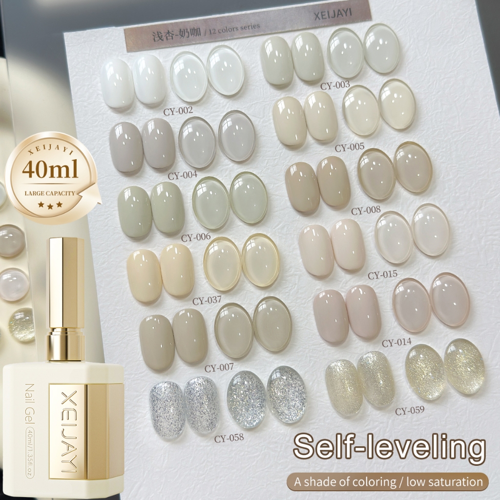 XEIJAYI 40ml - Sơn gel móng tay màu nude cổ điển, dung tích lớn, bền màu và phù hợp sử dụng tại salon.