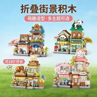 Bộ đồ chơi lắp ráp mô hình gấu trúc nhỏ, quán cà phê, quán trà, cảnh đường phố, đồ chơi giáo dục cho trẻ em HT Toys