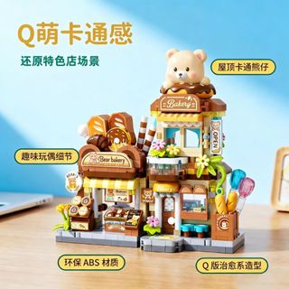 Bộ đồ chơi lắp ráp mô hình gấu trúc nhỏ, quán cà phê, quán trà, cảnh đường phố, đồ chơi giáo dục cho trẻ em HT Toys
