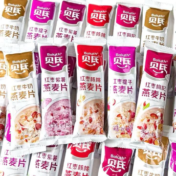 Ngũ cốc yến mạch táo đỏ hộp 14 gói ngũ cốc dinh dưỡng BAIYTH thơm ngon bổ dưỡng healthy tiện lợi, món quà sức khỏe