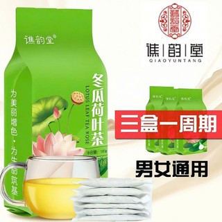 Combo 40 Gói Trà Lá Sen Bí Đao Hỗ Trợ Giảm Cân Giảm Mỡ Máu, Trà Túi Lọc Thảo Mộc Lá Sen, Vân Thỏ Beauty