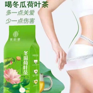 Combo 40 Gói Trà Lá Sen Bí Đao Hỗ Trợ Giảm Cân Giảm Mỡ Máu, Trà Túi Lọc Thảo Mộc Lá Sen, Vân Thỏ Beauty