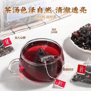 Set 25 Túi Trà Việt Quất Mâm Xôi Thanh Nhiệt Giải Độc, Mát Gan, Trà Việt Quốc Hỗ Trợ Giảm Mỡ Máu Đẹp Da, Vân Thỏ Beauty