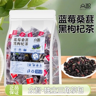 Set 25 Túi Trà Việt Quất Mâm Xôi Thanh Nhiệt Giải Độc, Mát Gan, Trà Việt Quốc Hỗ Trợ Giảm Mỡ Máu Đẹp Da, Vân Thỏ Beauty