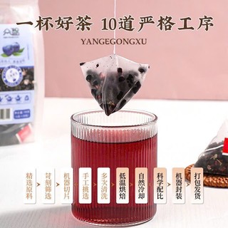 Set 25 Túi Trà Việt Quất Mâm Xôi Thanh Nhiệt Giải Độc, Mát Gan, Trà Việt Quốc Hỗ Trợ Giảm Mỡ Máu Đẹp Da, Vân Thỏ Beauty