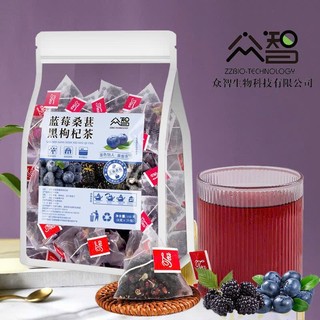 Set 25 Túi Trà Việt Quất Mâm Xôi Thanh Nhiệt Giải Độc, Mát Gan, Trà Việt Quốc Hỗ Trợ Giảm Mỡ Máu Đẹp Da, Vân Thỏ Beauty