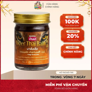 Dầu Cù Là Xoa Bóp Cao Hổ Tiger Thai Balm Banna Thái Lan 50g