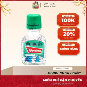 Dầu Gió Thảo Dược PIM-SAEN BALM OIL POY-SIAN 3ML Thái Lan