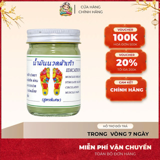 Dầu Cù Là Xoa Bóp Huyệt Bàn Chân Thái Lan 50g