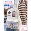 BaLo (XINHXINH) [ORDER] Balo Nữ Lớn Đơn Giản BL159