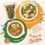 Lá giang sấy lạnh 100g, lá giang khô nguyên, không tạp chất, vị thanh chua, giải nhiệt hiệu quả