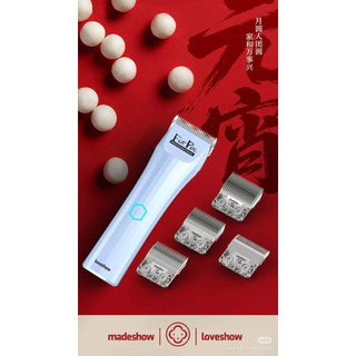Tông Đơ Loveshow L4 Cao Cấp – Máy Cắt Tóc Chuyên Nghiệp 6800RPM, Ít Ồn, Pin Lâu, Lưỡi An Toàn
