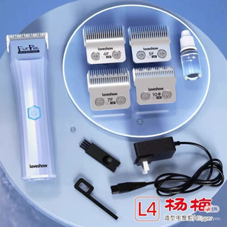 Tông Đơ Loveshow L4 Cao Cấp – Máy Cắt Tóc Chuyên Nghiệp 6800RPM, Ít Ồn, Pin Lâu, Lưỡi An Toàn