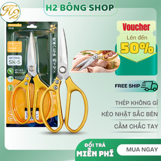 Kéo Nhật Cắt Gà Thép Không Gỉ Cao Cấp (K5)