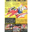 Mô Hình Lắp Ráp HG 1/144 Gundam L.O. Booster (New Seal)