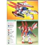Mô Hình Lắp Ráp HG 1/144 Gundam L.O. Booster (New Seal)
