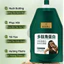 Kem Ủ Tóc Dưỡng Tóc Suôn Mượt Phục Hồi Hư Tổn Từ Gốc Ngăn Ngừa Gãy Rụng Chẻ Ngọn, Khô
