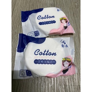Khăn tắm nén cotton du lịch cở lớn size 70*140cm gọn nhẹ thích hợp đi du lịch , tiện nghi dễ sử dụng