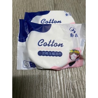 Khăn tắm nén cotton du lịch cở lớn size 70*140cm gọn nhẹ thích hợp đi du lịch , tiện nghi dễ sử dụng