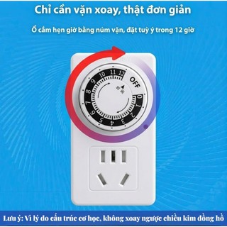 Ổ Cắm Hẹn Giờ Thông Minh FRKB-12 12H | Timer Tự Ngắt Điện, Chống Sét, Tiết Kiệm Điện Cho Gia Đình