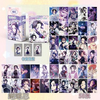 [hàng sẵn] Kochou Shinobu / Thanh Gươm Diệt Quỷ | Hộp thẻ card laser 50 tấm Photo card Lomocard Card Kimetsu no Yaiba