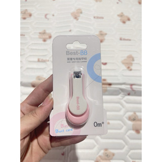 Bấm móng tay Best BB cho bé yêu