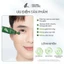 Serum Hỗ Trợ Giảm Quầng Thâm Mắt & Bọng Mắt - DAILY EFFECT Green Tea Eye Serum (15g)