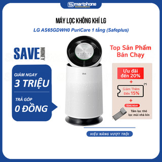 Máy Lọc Không Khí LG AS65GDWH0 PuriCare 1 Tầng (Safeplus) - Hàng Chính Hãng LG Bảo Hành 12 Tháng Toàn Quốc