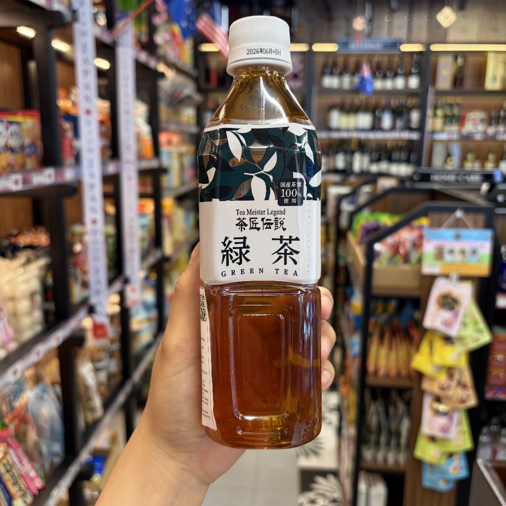 Nước uống trà Haruna 500ml - Oolong đen / Trà xanh / Oolong green