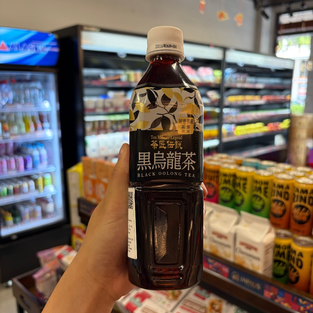 Nước uống trà Haruna 500ml - Oolong đen / Trà xanh / Oolong green
