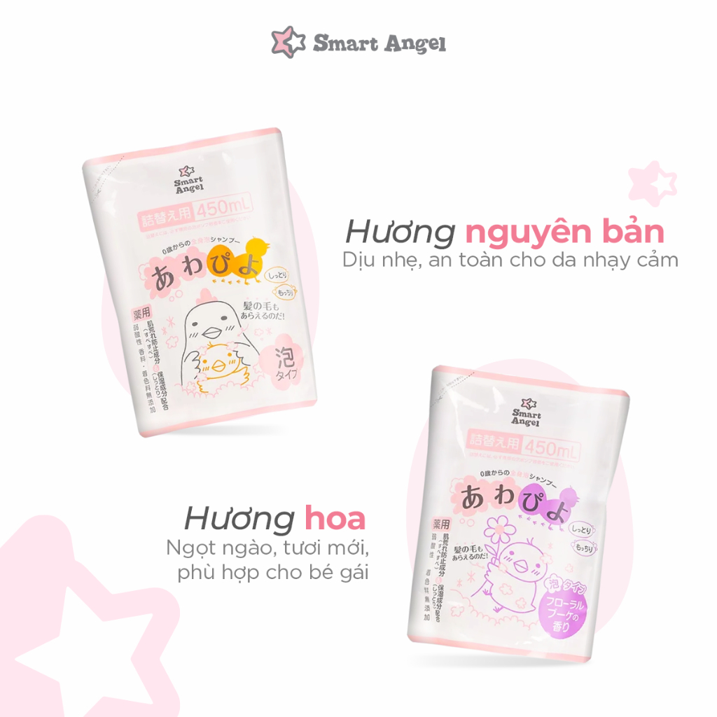 Sữa Tắm Gội SmartAngel Hỗ Trợ Làm Sạch và Dịu Nhẹ Cho Bé (450ml x 2 gói)