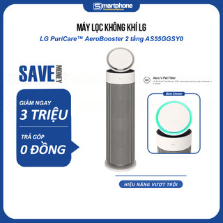 Máy Lọc Không Khí LG PuriCare™ AeroBooster 2 tầng AS55GGSY0 - Hàng Chính Hãng LG Bảo Hành 12 Tháng Toàn Quốc