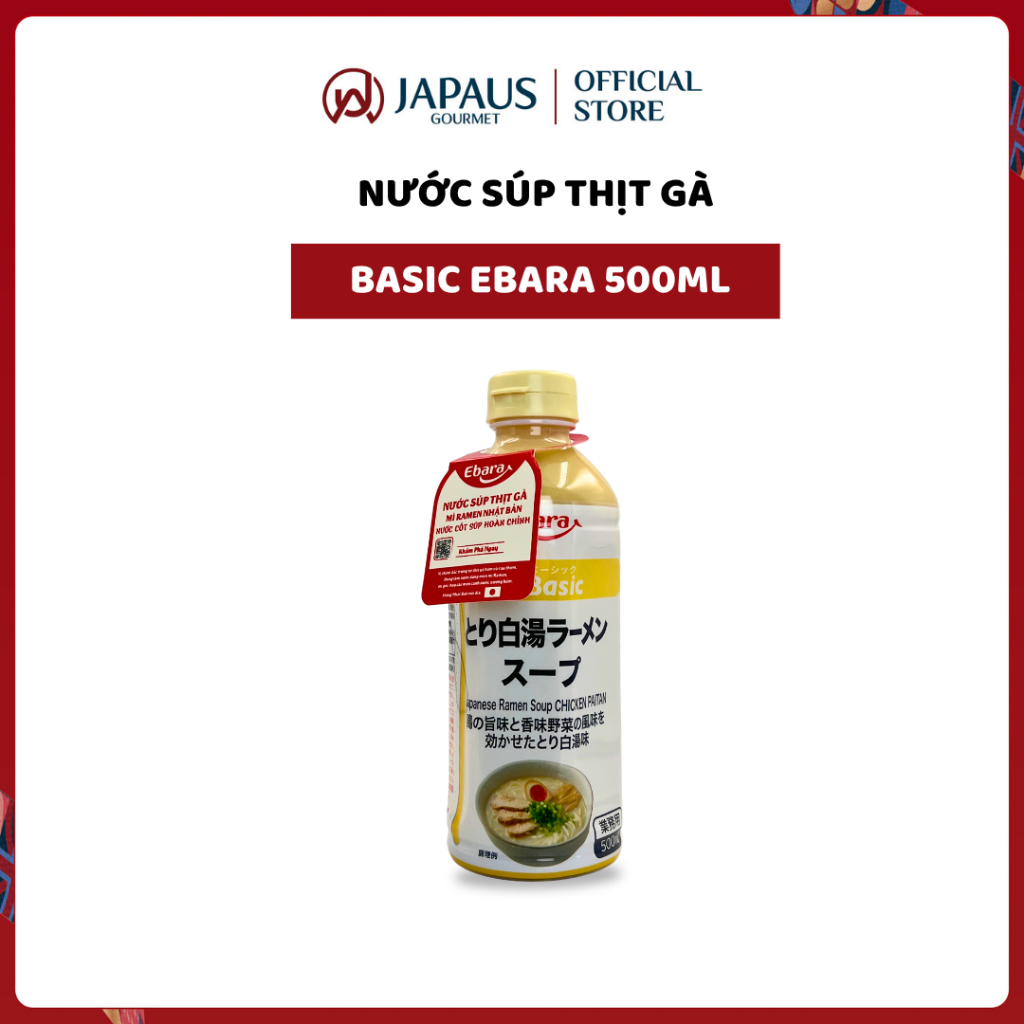 Nước súp Ramen E-Basic Ebara 500ml - Vị thịt gà / thịt heo