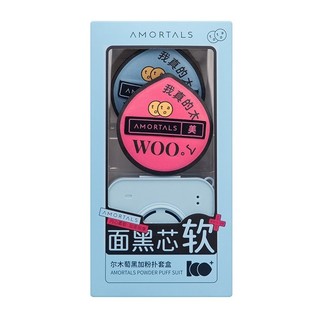 Mút Trang Điểm AMORTALS 2.0 Kèm Hộp Đựng - Bông Mút Tán Kem Nền, Cushion Siêu Mềm, Không Ăn Phấn, Makeup Chuyên Nghiệp