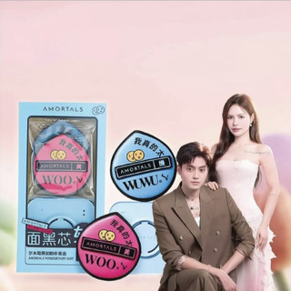 Mút Trang Điểm AMORTALS 2.0 Kèm Hộp Đựng - Bông Mút Tán Kem Nền, Cushion Siêu Mềm, Không Ăn Phấn, Makeup Chuyên Nghiệp