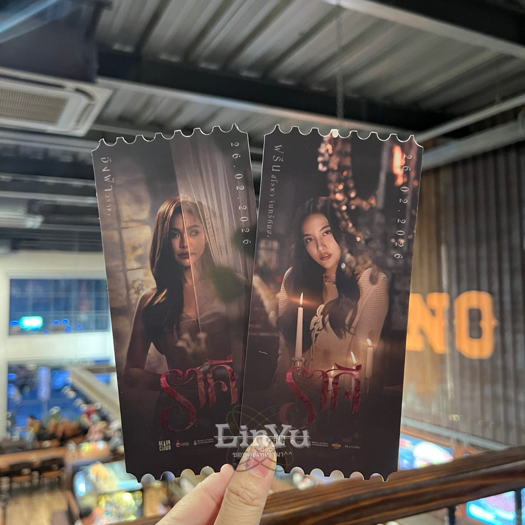 [Chính Hãng] Vé Phim THE STAIN MOVIE Freen & Engfa | Shopee Việt Nam