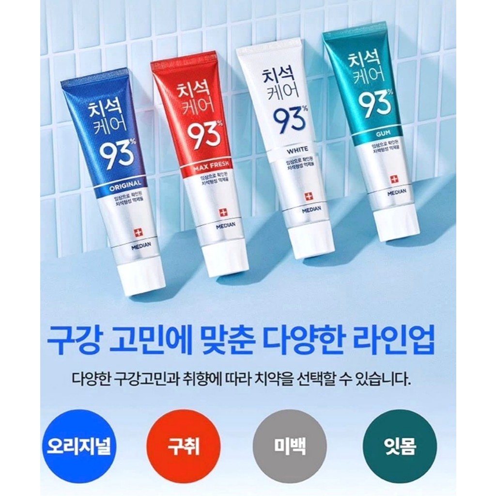 [Chính Hãng] Kem Đánh Răng Hàn Quốc Median Dental IQ - 1 Tuýp