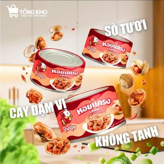 [Combo 3 Lon] Sò Huyết Sốt Ớt Pumpui | Việt casumo - Hàng Thái Chính Hãng thơm ngon(40g/lon) có sỉ