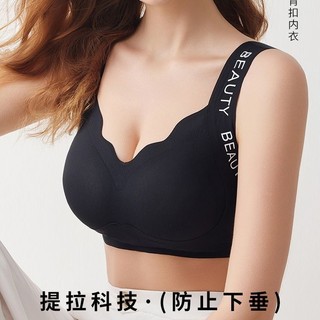 Áo Lót Nâng Ngực Chống Chảy Xệ - Thiết Kế Không Đường May, Lưng Đẹp - Dành Cho Ngực Lớn, Che Phủ Hoàn Hảo