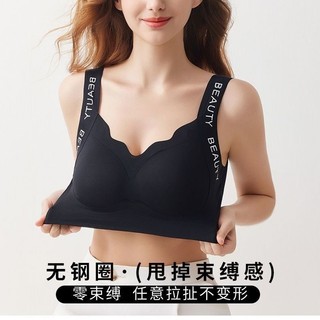 Áo Lót Nâng Ngực Chống Chảy Xệ - Thiết Kế Không Đường May, Lưng Đẹp - Dành Cho Ngực Lớn, Che Phủ Hoàn Hảo