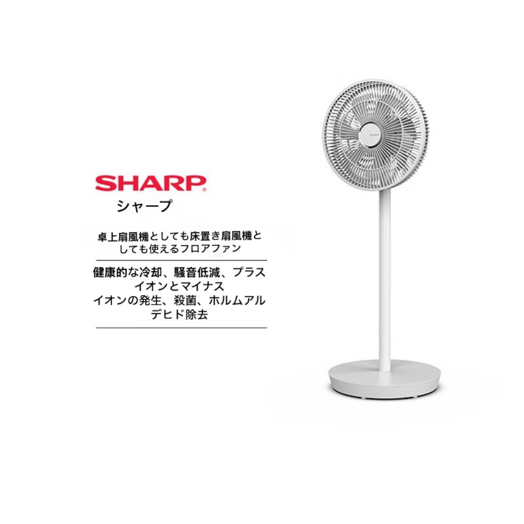 Quạt cây 15 cánh, hãng SHARP PJ‑CD202B đa năng, công suất 40W, có AI ...