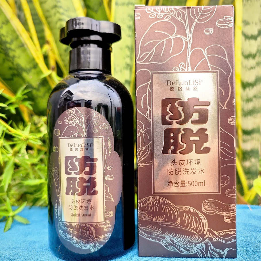 Dầu Gội Thảo Mộc DeLuoLiSi 500ml Nâu. Hàng VIP nội địa. Nuôi Dưỡng Da Đầu Chắc Khỏe