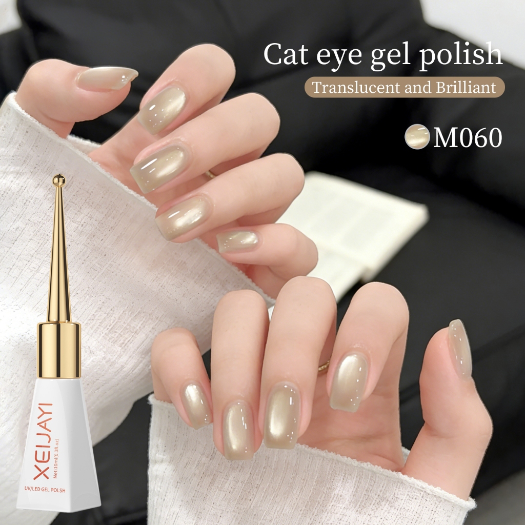 XEIJAYI 10ml -Sơn móng tay Light Tea Gold Cat's Eye Gel, độ bóng lâu trôi, thích hợp cho việc tự làm nghệ thuật vẽ móng.