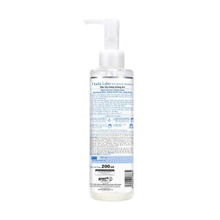 Dầu tẩy trang dưỡng ẩm Hada Labo Advanced Nourish Hyaluron Cleansing Oil 200ml