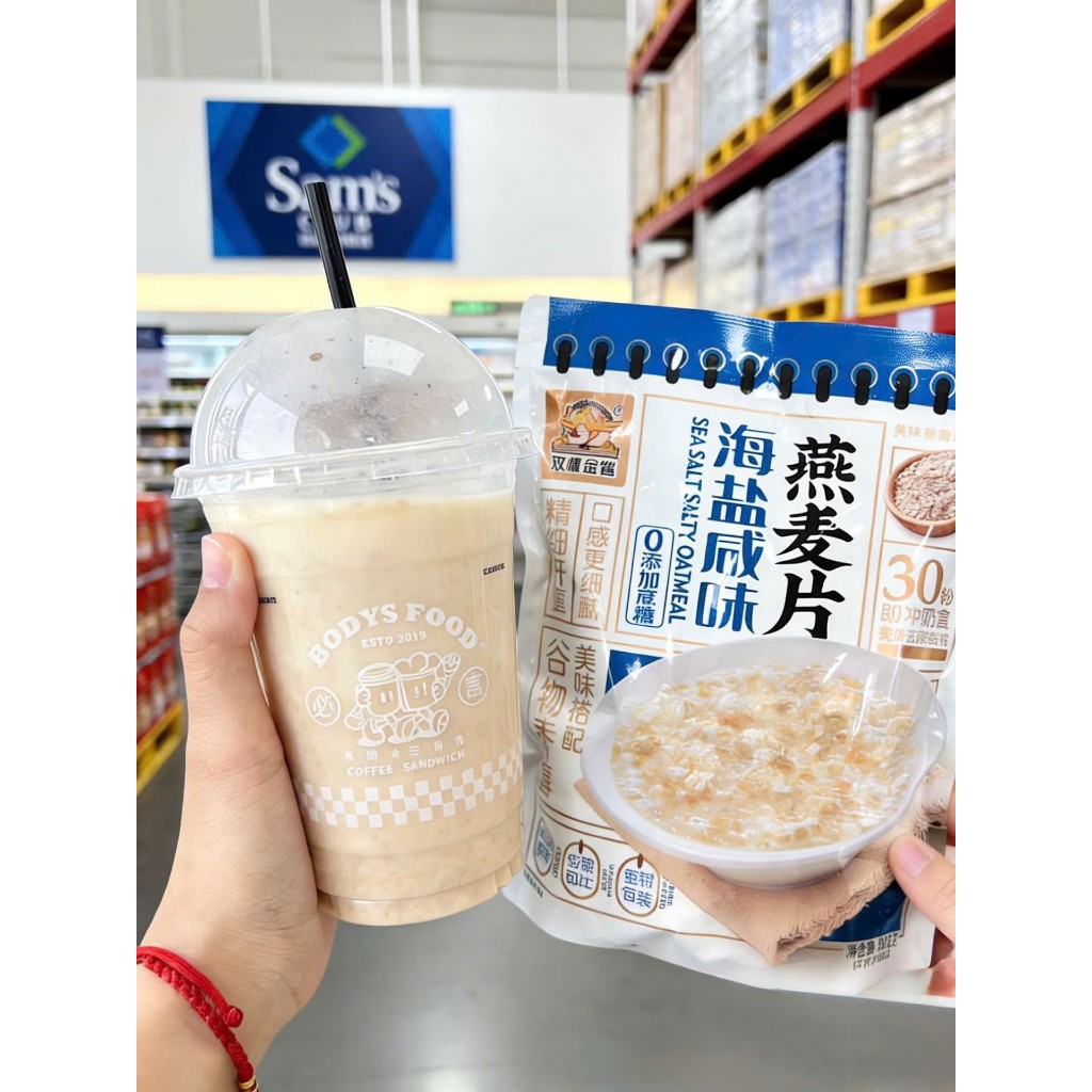 Combo 15 gói Yến mạch muối biển mới tốt cho sức khỏe