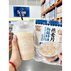 Combo 15 gói Yến mạch muối biển mới tốt cho sức khỏe